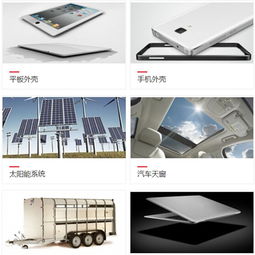 国际品牌 全球信赖 广东澳美铝业的企业管理之道