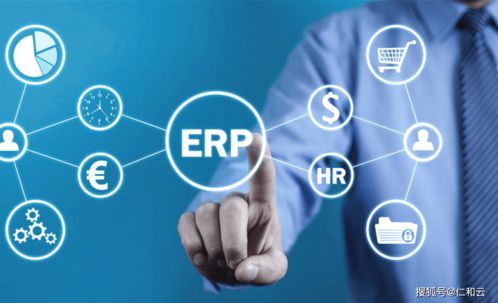 ERP系统实施 企业高效管理的核心与关键注意事项